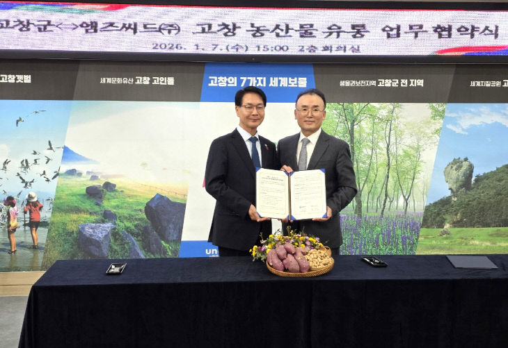 Resized_20260107_153328_103270402010603