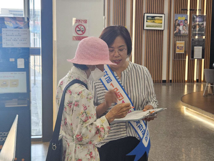 군민 1후원계좌 갖기 캠페인 후원금 증가 성과2