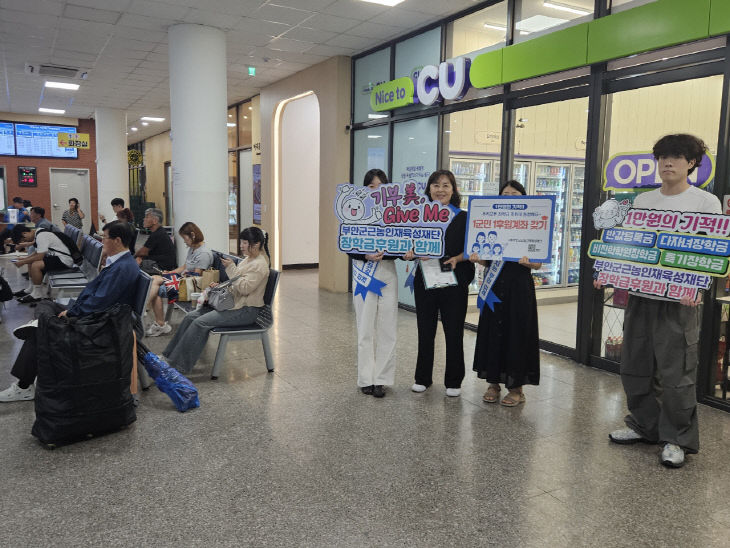 1군민 1후원계좌 갖기 캠페인 후원금 증가 성과