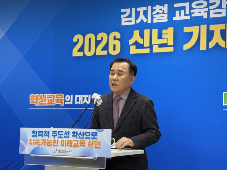 KakaoTalk_20260108_124638475_02