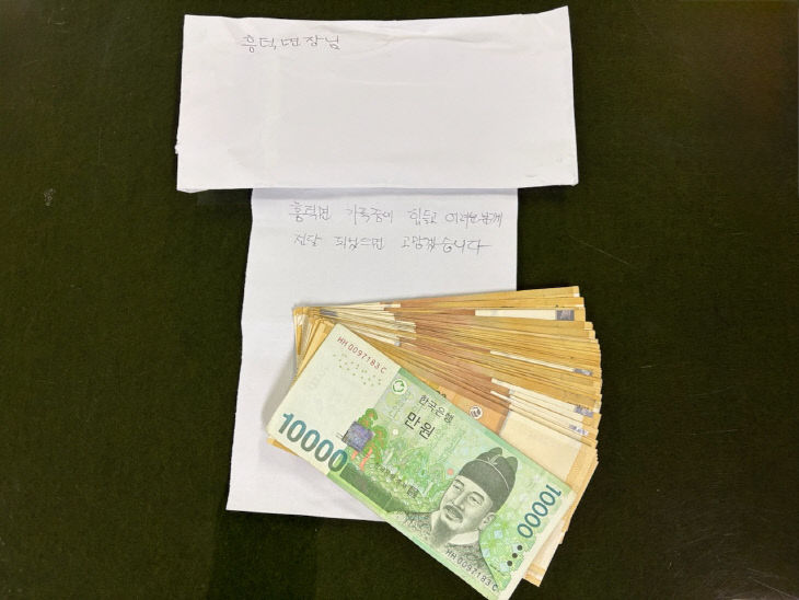 흥덕면 우체통 천사, 손편지와 현금다발