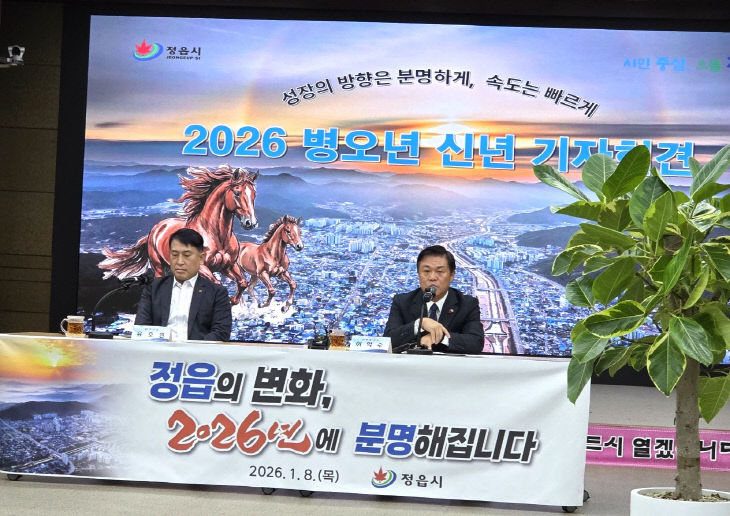 Resized_20260108_105627_121794400416610