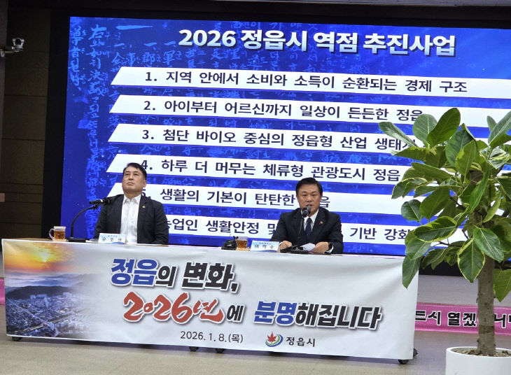 Resized_20260108_105631_121812146519676