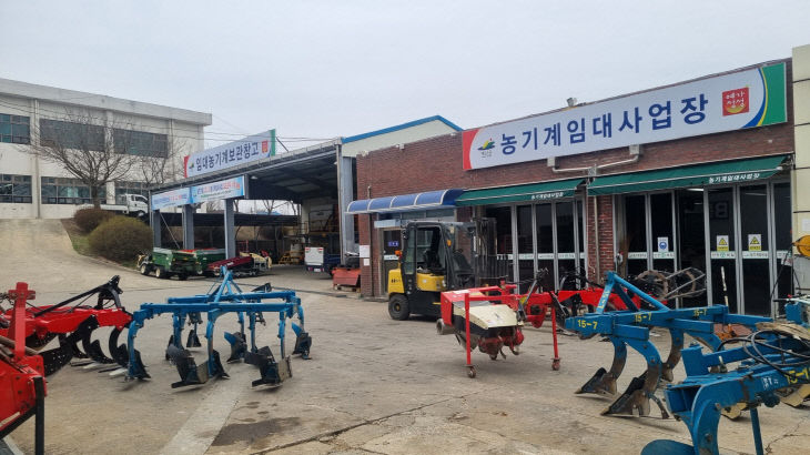 4.농기계임대사업장 전경