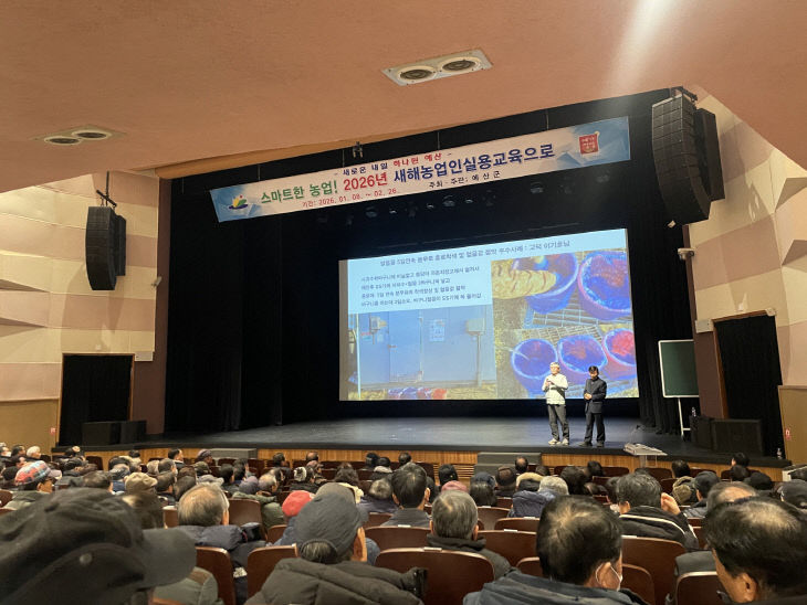 5.사과반 교육 모습 (1)