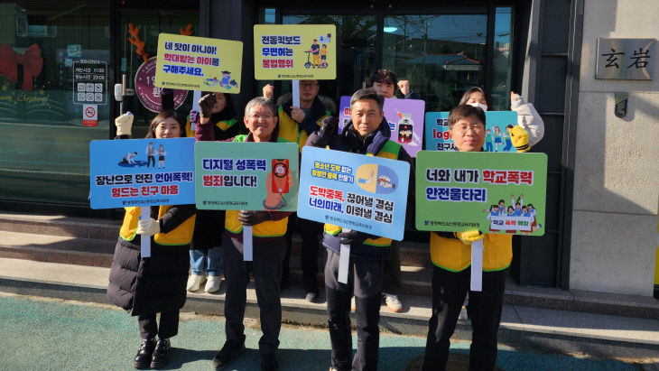 [교육지원청] 겨울방학 합동교외생활교육 (2)