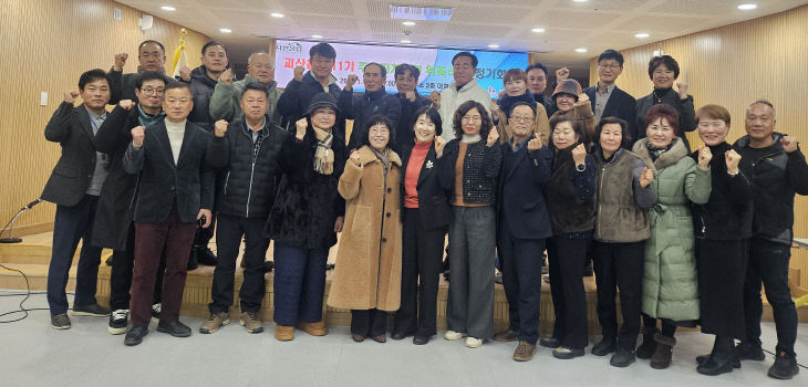 괴산읍 주민자치회 출범