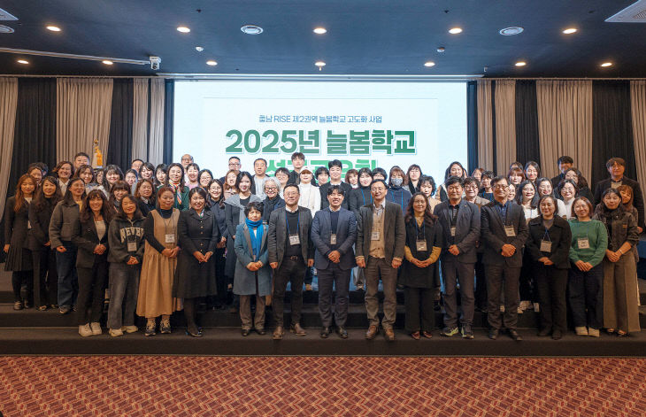 늘봄학교-고도화-성과공유회1