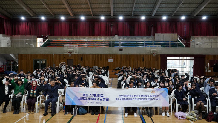 일본 주오대 스기나미고-세종여고 및 세종시 교류회 단체사진