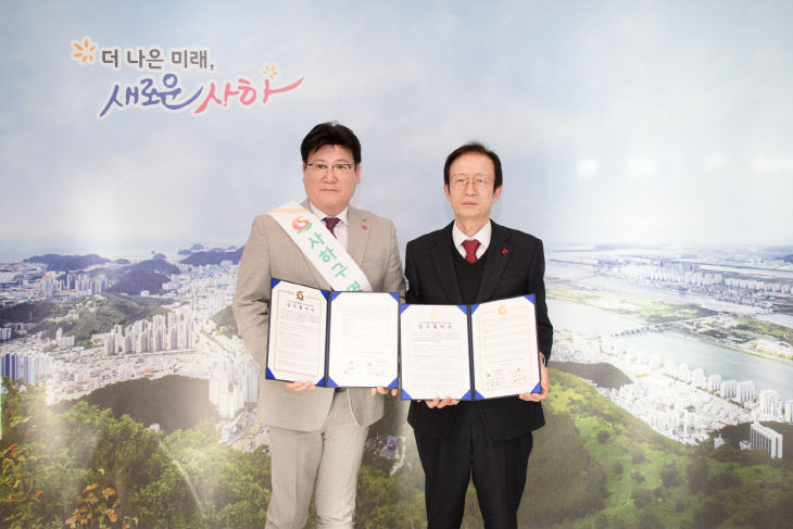 의료요양 통합돌봄 사업 업무협약