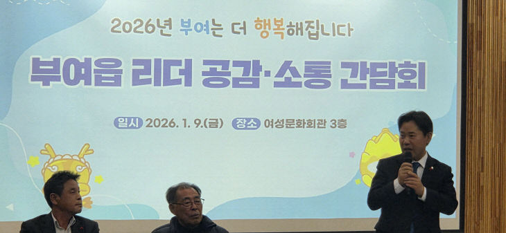 KakaoTalk_20260109_175739612_01