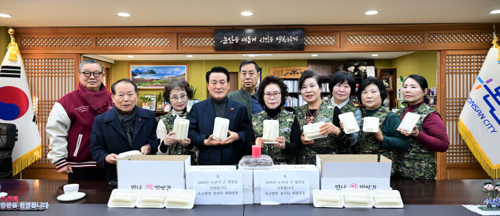 육군병장봉사단 장학금 기탁