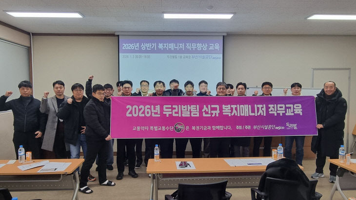 사진1=2026년 있다