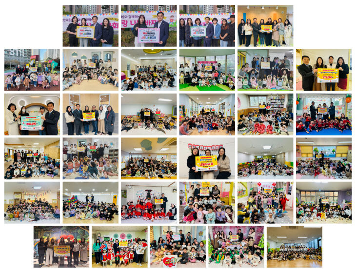 복지재단(34개소 어린이집 후원금 전달)