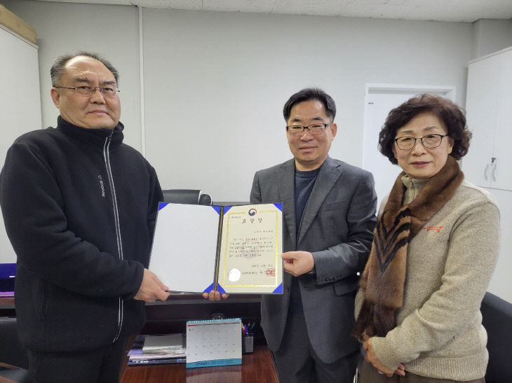 증평군새마을회 입영문화제 유공 표창