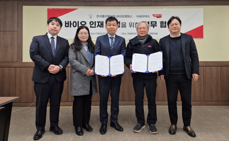 [사진] 업무협약식 단체사진