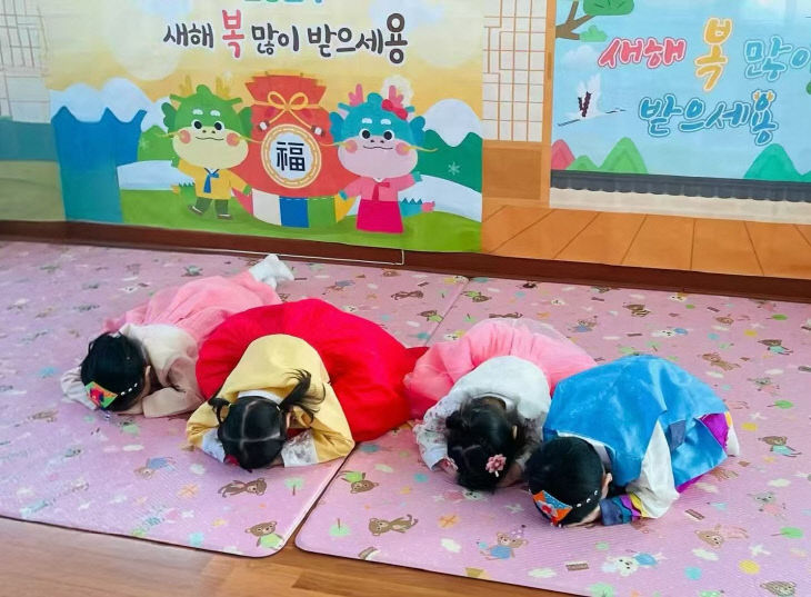 놀이로배우는 전통1