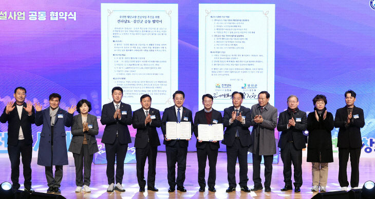 1- 강진만 횡단교량 건설사업 업무협약 (9)