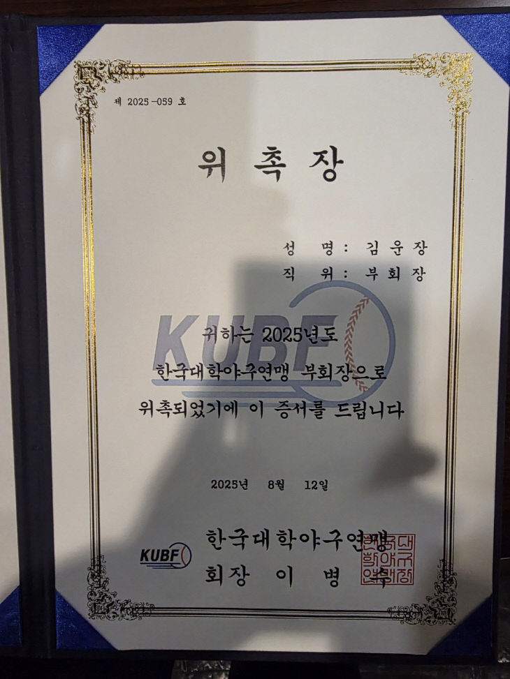 temp_1767325540982.1310814784