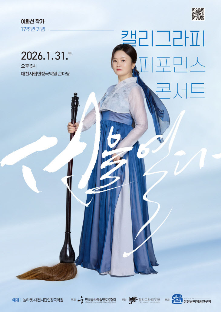 temp_1767947390507.1912401641