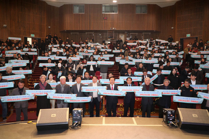 0108 안동시, 2032년 제113회 전국체육대회 유치 선포 (2)