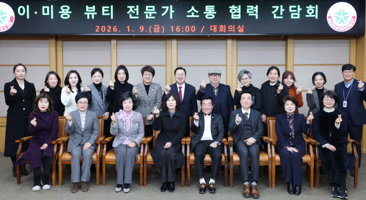 1. 대전시 전국 유일 K-뷰티 메카 시동1 (1)