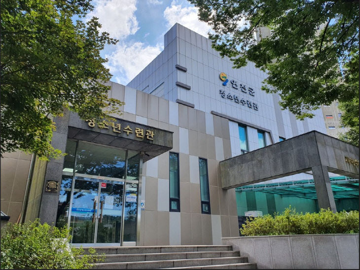 연천군청소년육성재단, 2025년 청소년수련시설 종합평가 결과