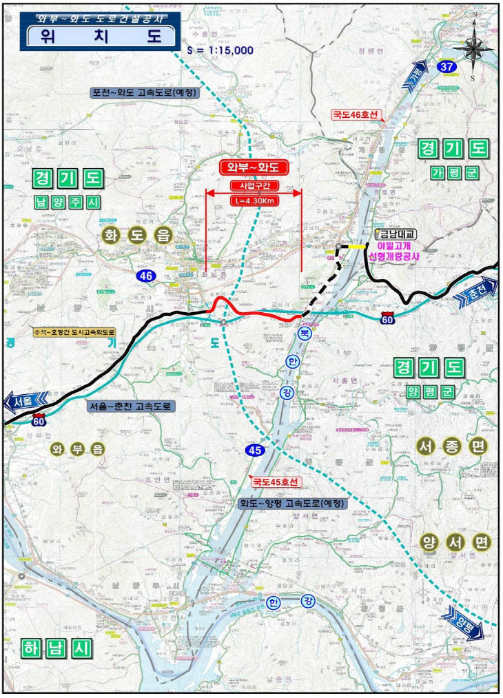 위치도(와부~화도)