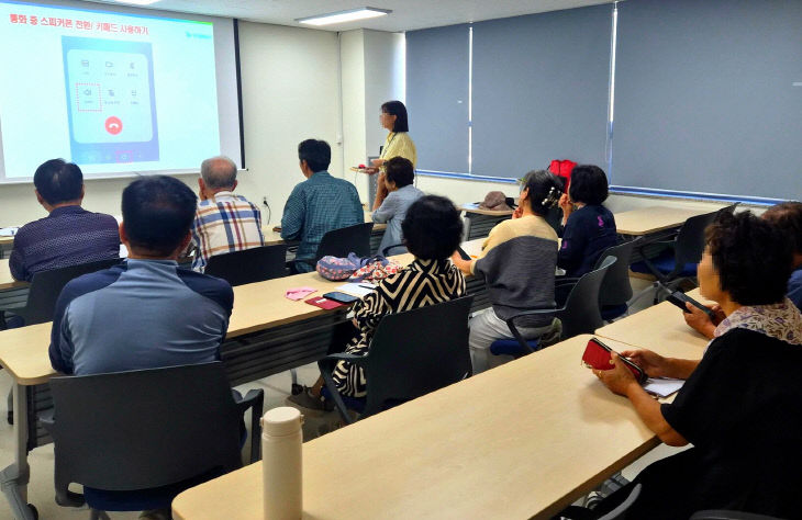 6.내포신도시 평생학습센터 프로그램 운영 사진(시니어 디지털)