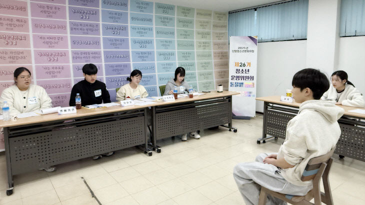 추가 2) 청소년운영위원회 면접(2)