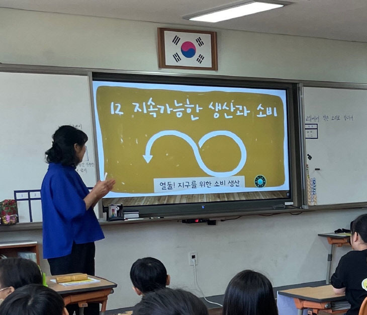 2025년 신중년 사회적일자리 「신중년 E장