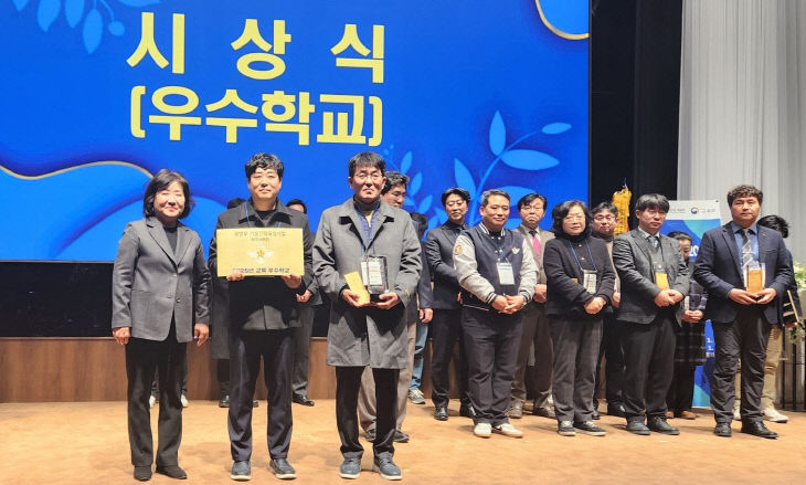 논산 연무마이스터고, 2025년 기술인력육성사업 우수학교 선정