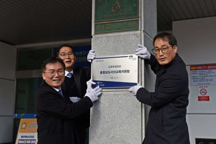 늘봄 방과후학교 전국 대상 현판식 (1)