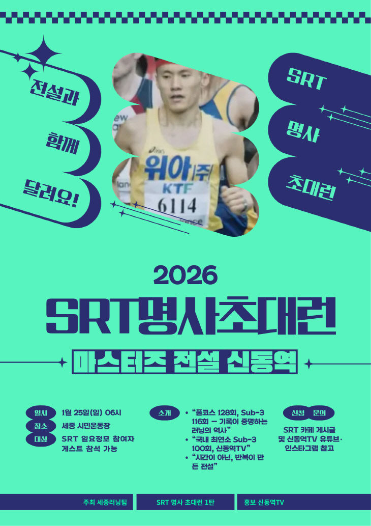 KakaoTalk_20260106_191321691