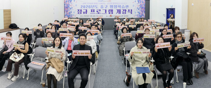 학습관 개강식 개최)