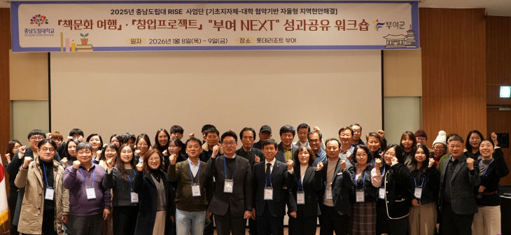 도립대 성과공유 워크숍