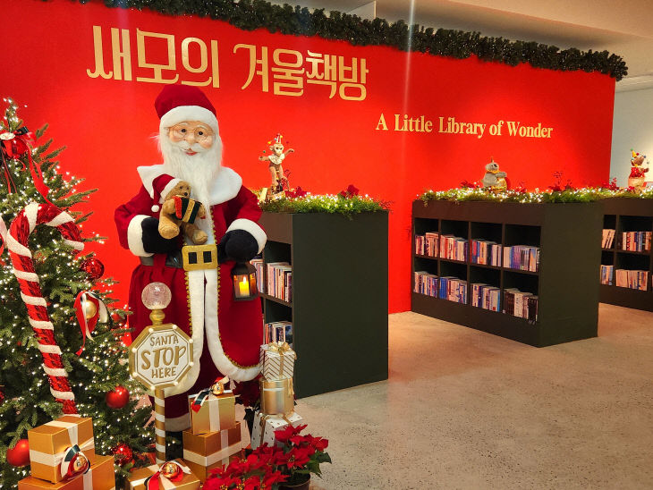 관련사진5-부산복합문화공간 새모에서 오는 2전경