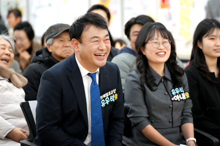 유우석 출판기념회 (1)