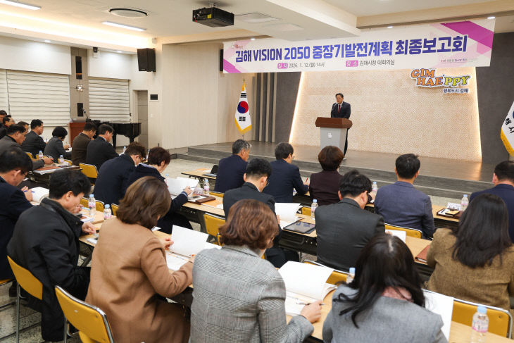 1.12(김해 VISIO개최)2