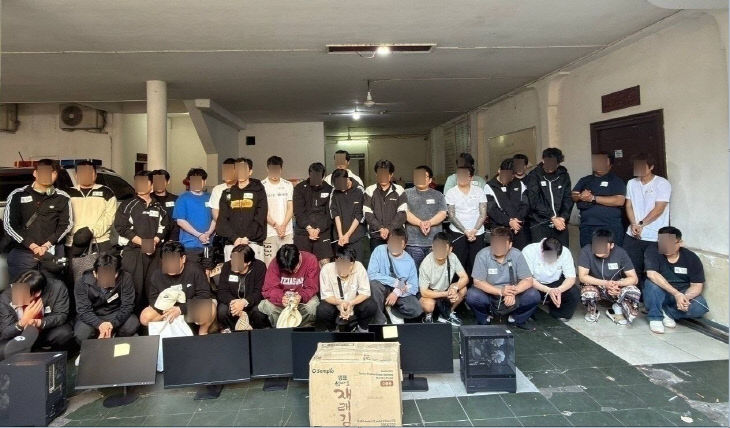 검거피의자들과 압수물품