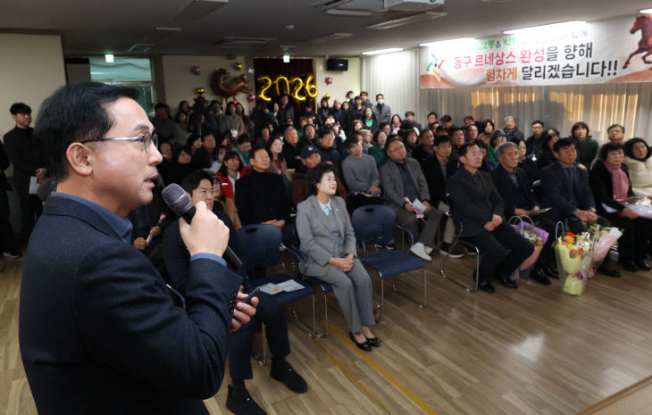 20260112-판암2동 동순방10