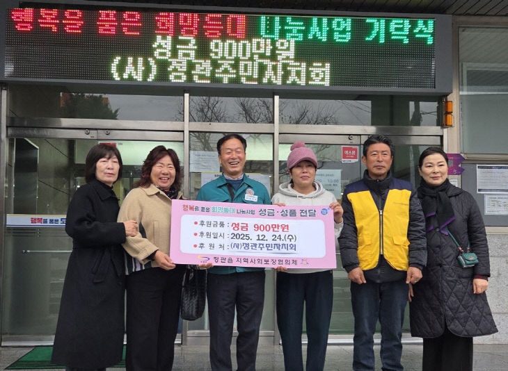 2-1. 송영종 정관 있다