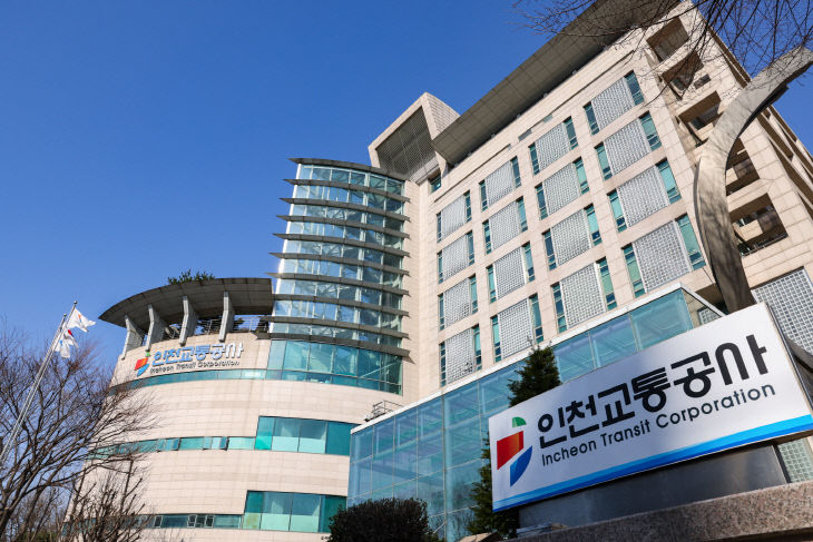 사진 2(본사 전경 2)