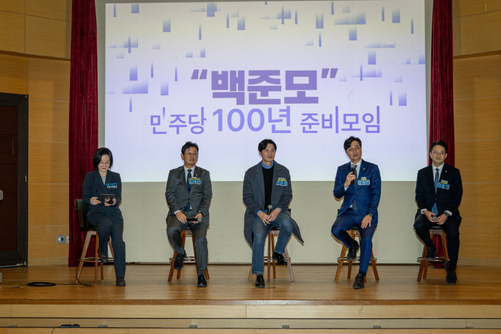 260110민주당_백준모_대전1