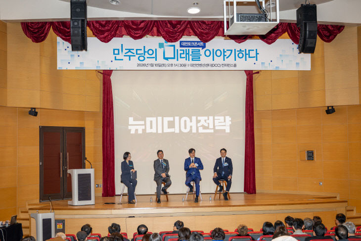 260110민주당_백준모_대전3