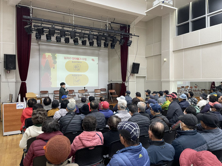 [260112]노인일자리 사업 추진1