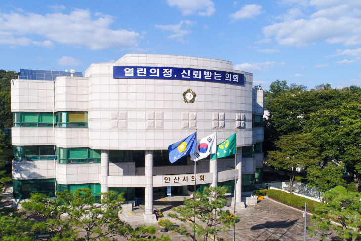안산시의회 전경 (2026)