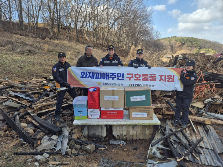 사본 - 관련사진(화재피해 주민 긴급구호물품 전달)