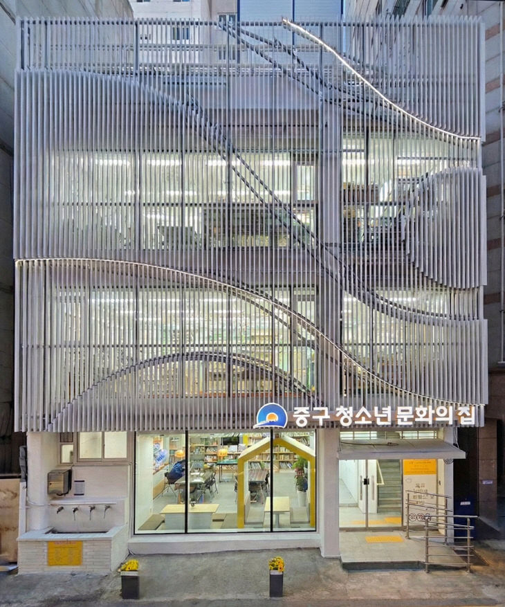 부산 중구청소년문화의집,