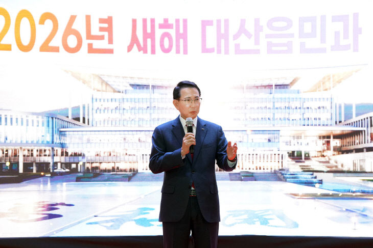 1. ①12일 대산읍 커뮤니티센터에서 열린 대산읍민과 대화2